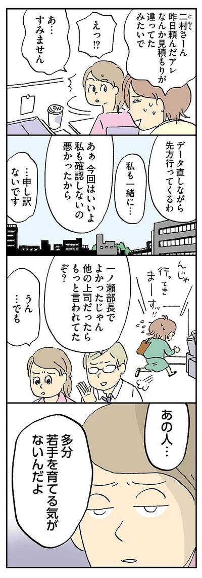 んじゃ行ってきまーす！