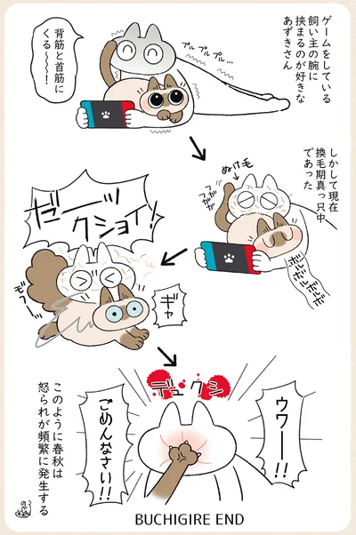背筋と首筋にくる～～～