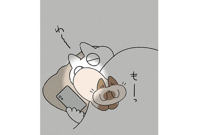 スマホを邪魔され…
