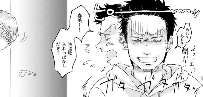 娘のオムツの場所はどこ⁉ 妻が寝込んだら何もできない口だけ夫