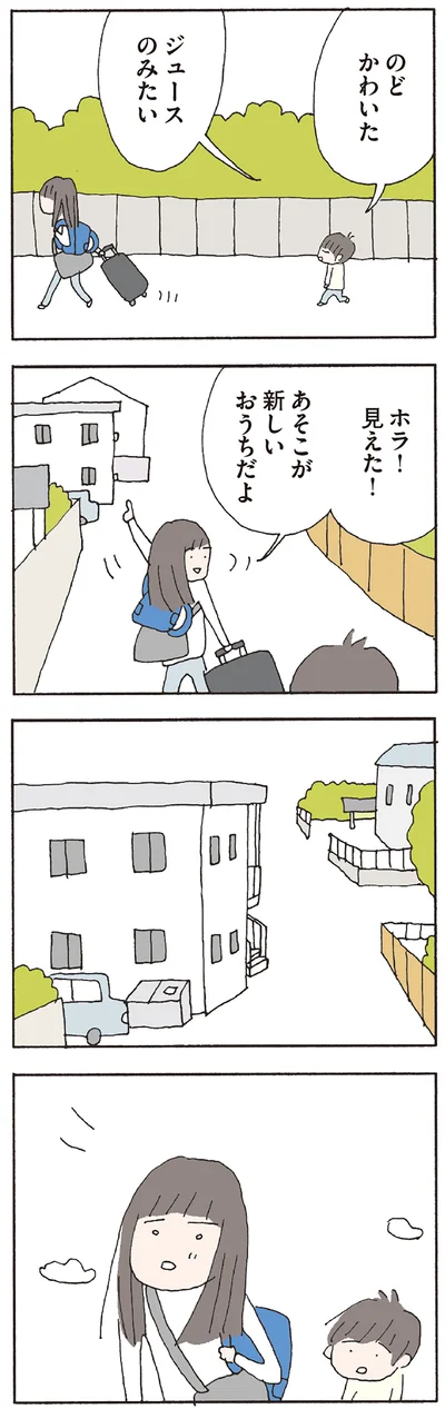 のどかわいた　ジュースのみたい