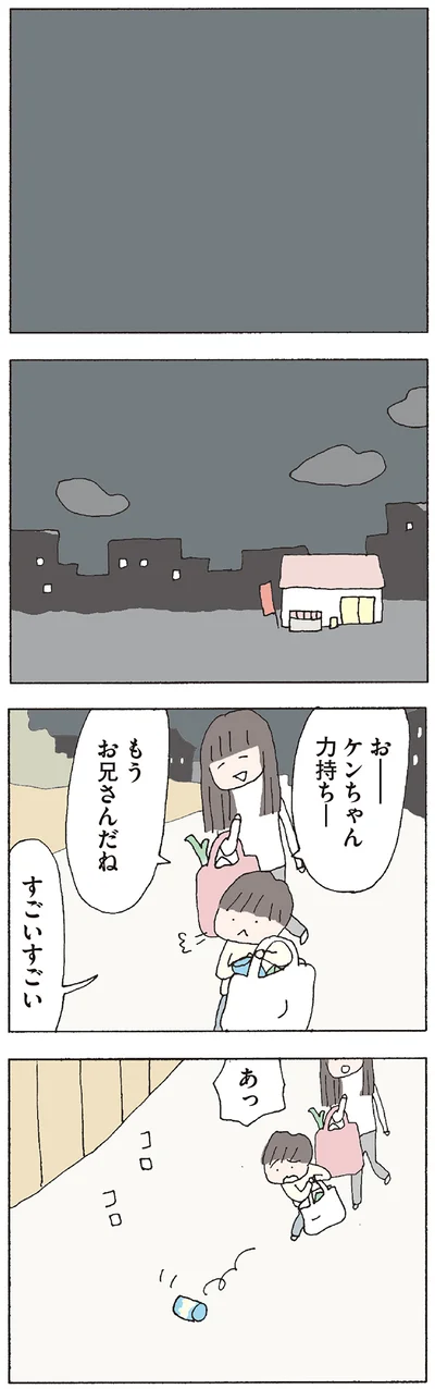 『赤い隣人 〜小さな泣き声が聞こえる』より