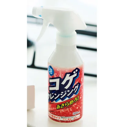 コゲクレンジング