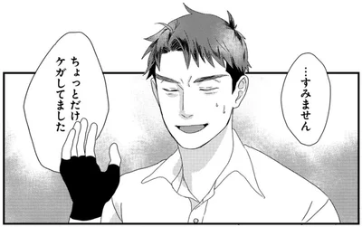 ちょっとだけケガしてました