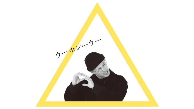 水を飲めば痩せるというわけではありません