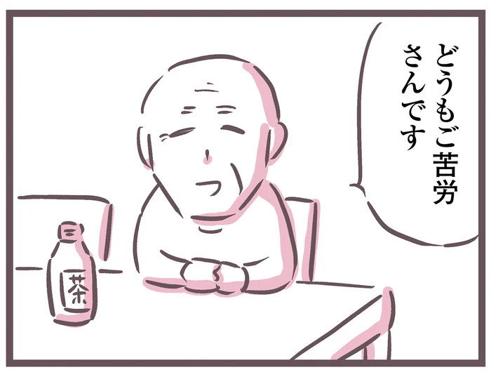 他人の前だといい人ぶって！ 父の表向きの表情に不安しかない／余命300日の毒親（8）