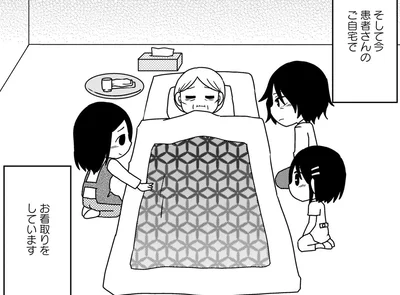 最期は自宅で迎えたい。希望する患者さんは多いものの現実は…