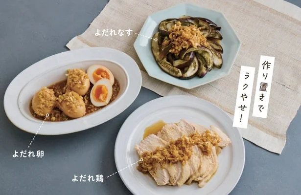 簡単＆時短レシピがいっぱい！
