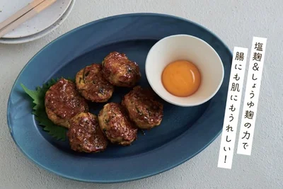 腸活で体のなかから美しく！
