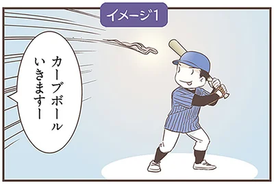 そばを「打つ」って…