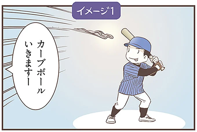 そばを「打つ」って…