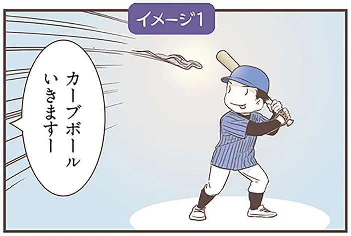 そばを「打つ」って？北欧女子がイメージしたこと／北欧女子オーサが見つけた日本の不思議3（2）