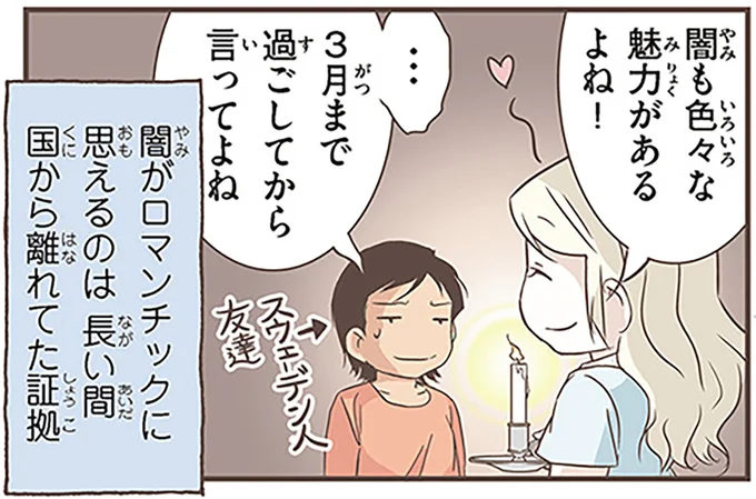 闇も色々な魅力があるよね!