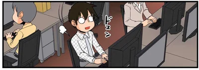 出勤