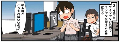 なるほど　こうすればいいのか