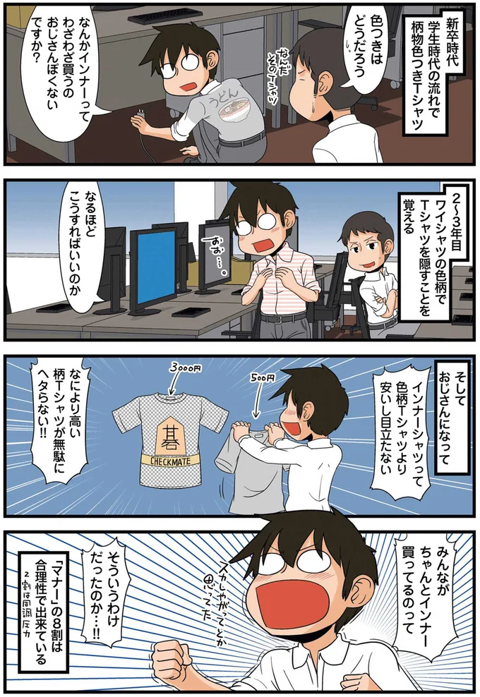 そういうわけだったのか…！！