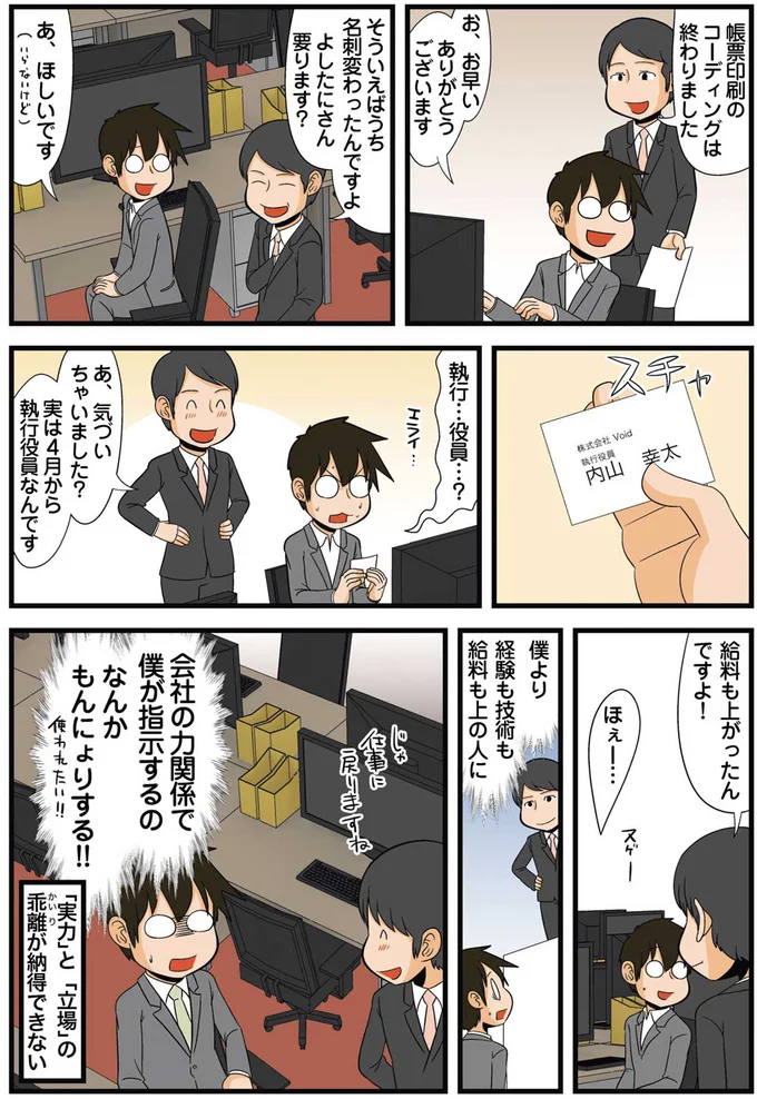 なんかもんにょりする！！