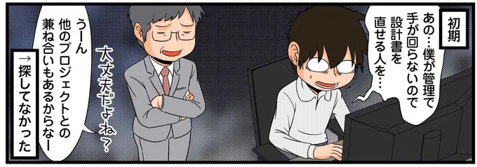 手が回らないので…
