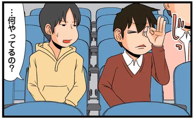 …何やってるの？