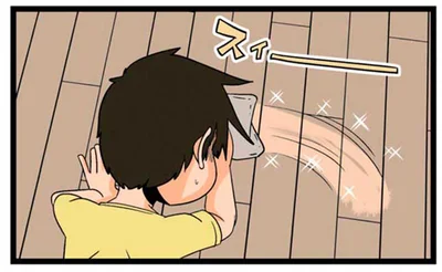 拭き掃除
