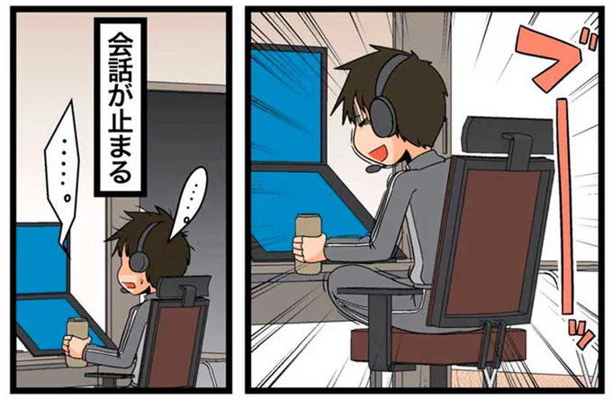 ブーッ
