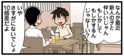 もしかしてもしかするんじゃなーい？