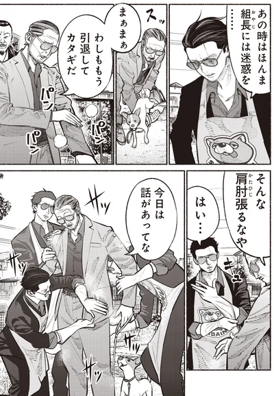 そんな肩肘張るなや