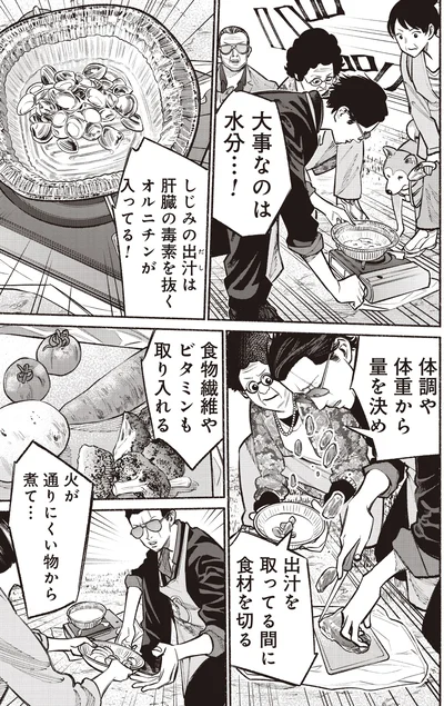 大事なのは水分...！