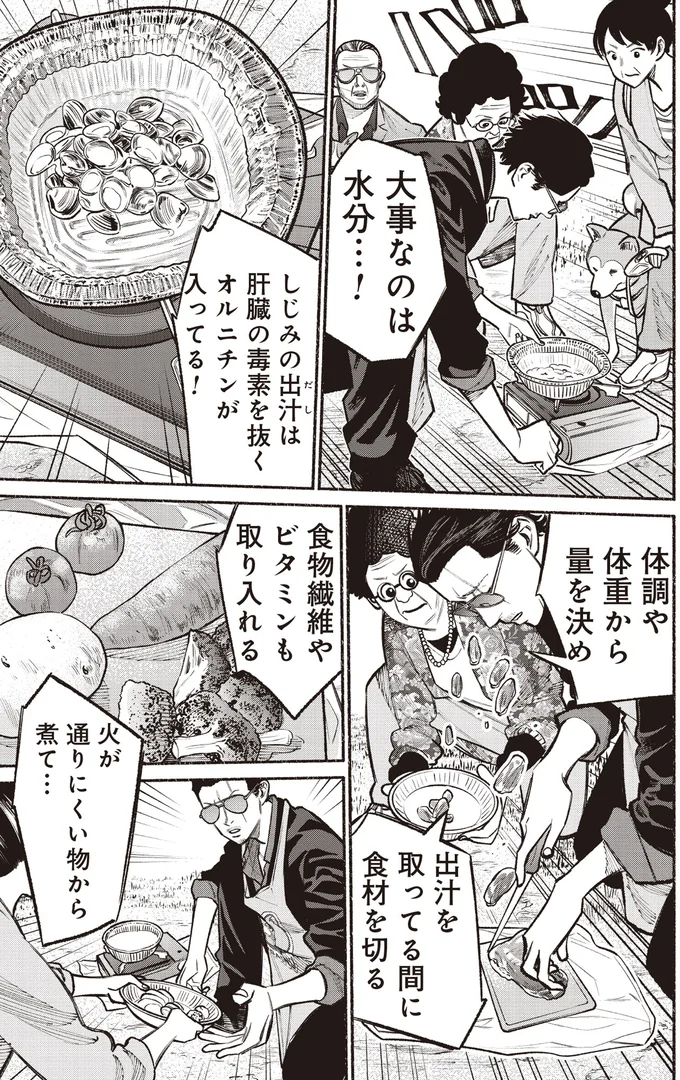 大事なのは水分...！