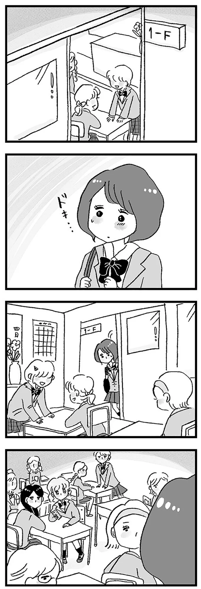 ドキ...