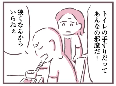 両親がそろってガンに。介護の必要に迫られ、心も身体も追い詰められて