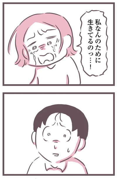 『余命300日の毒親』