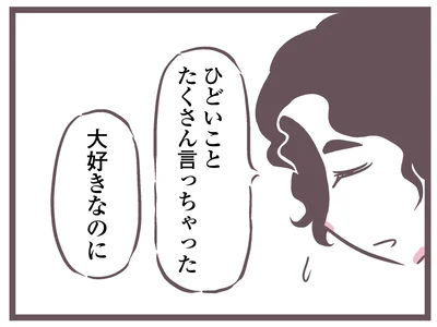 『余命300日の毒親』