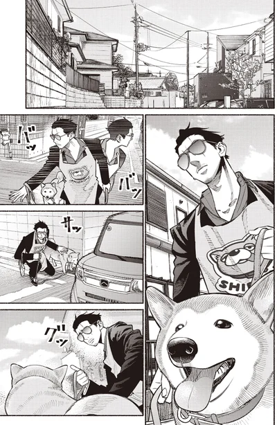 グッ