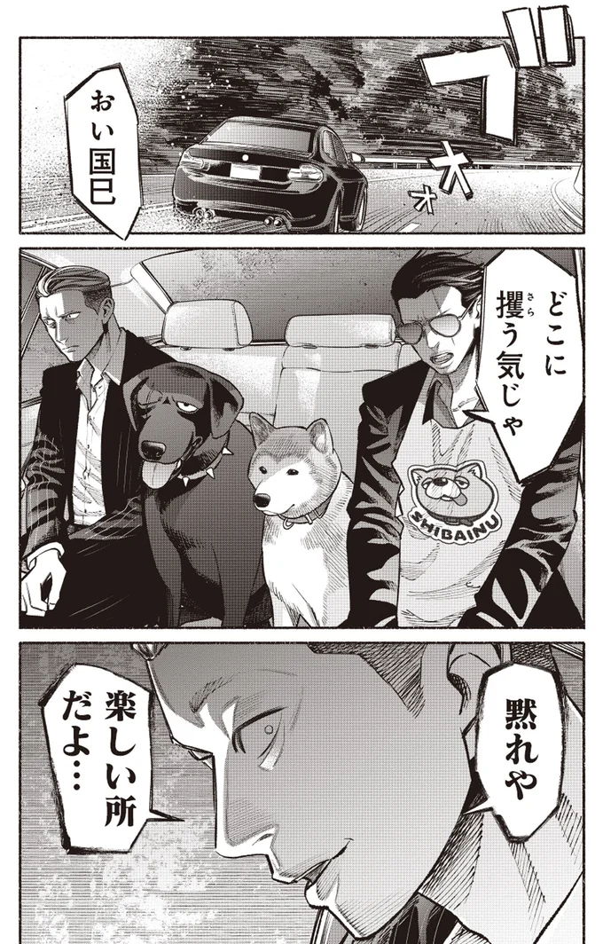 黙れや、楽しい所だよ...
