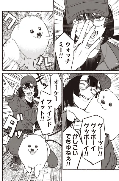 かしこいでちゅねぇ！