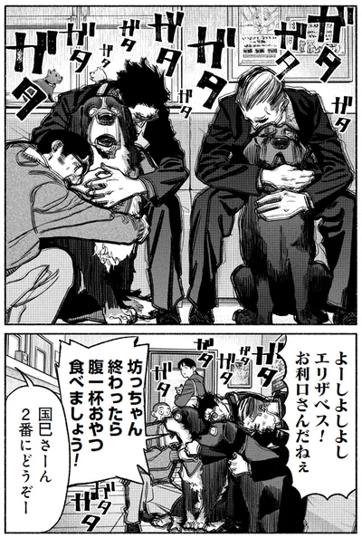 2番にどうぞーー