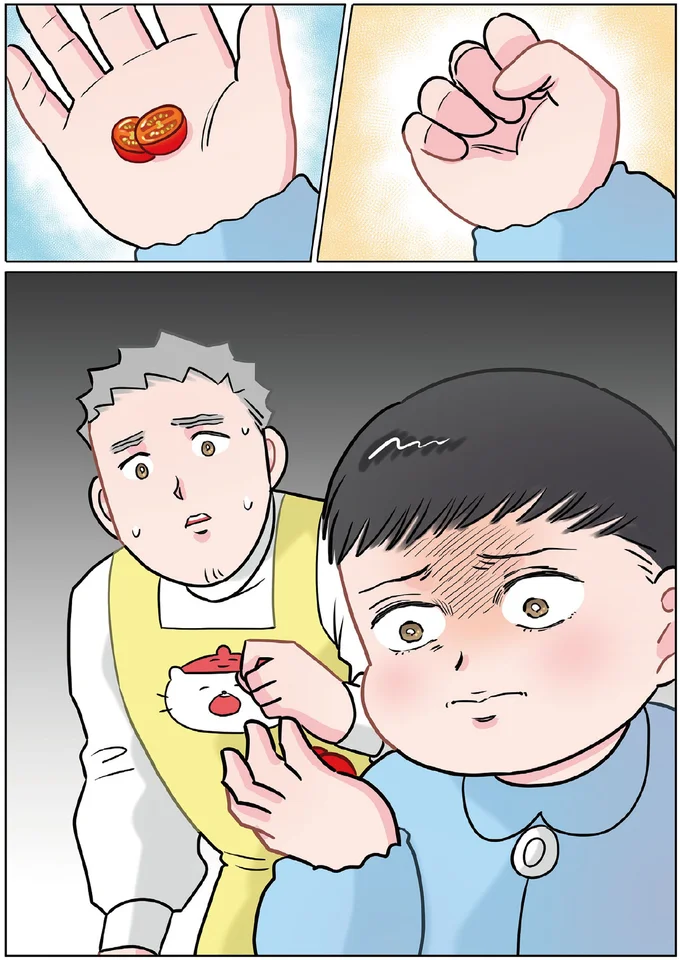 『ただいま！ 保育士でこ先生2』より