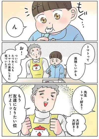  『実録 保育士でこ先生5 』より