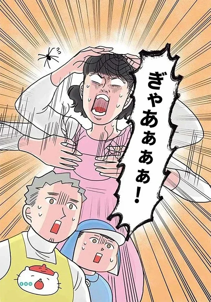  『実録 保育士でこ先生5 』より