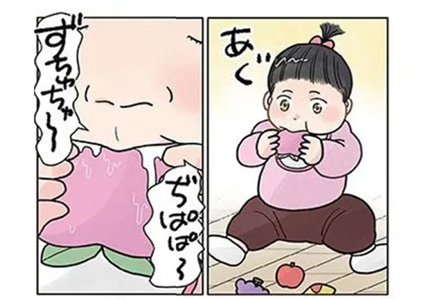  『実録 保育士でこ先生4』より