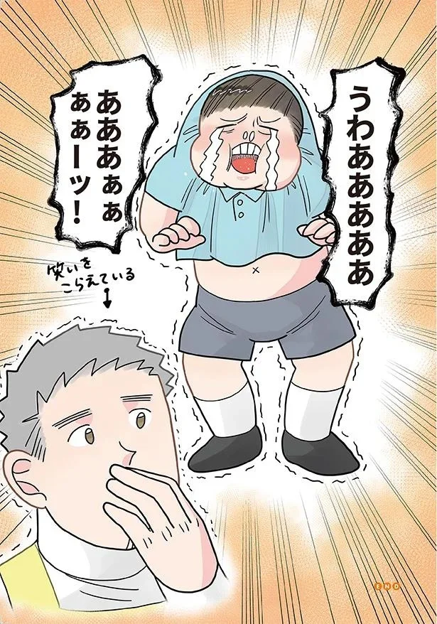  『実録 保育士でこ先生4』より