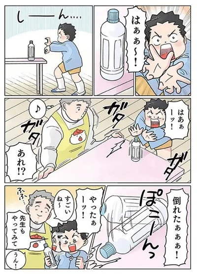  『実録 保育士でこ先生4』より