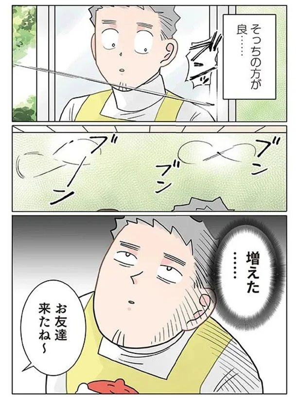  『実録 保育士でこ先生4』より