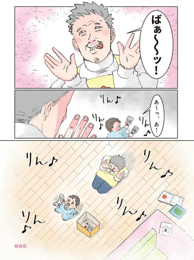    『実録 保育士でこ先生2』より