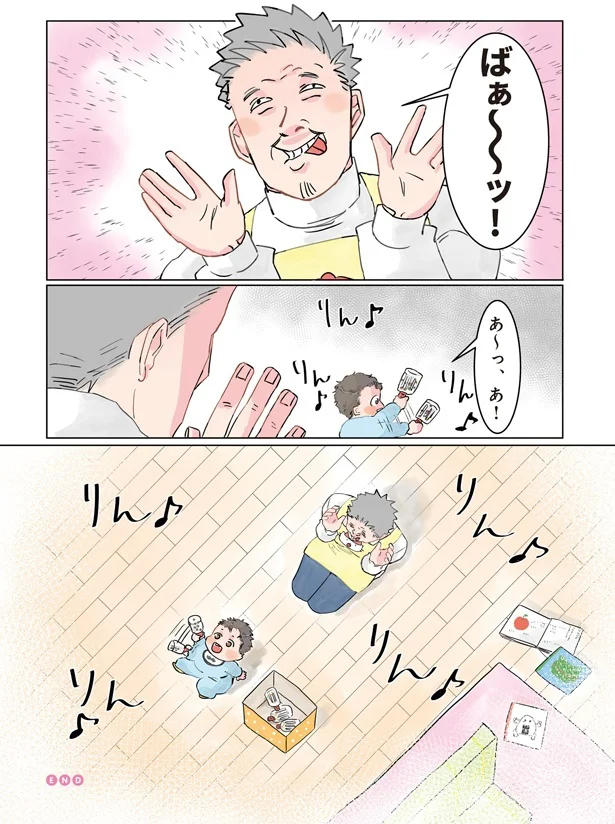    『実録 保育士でこ先生2』より