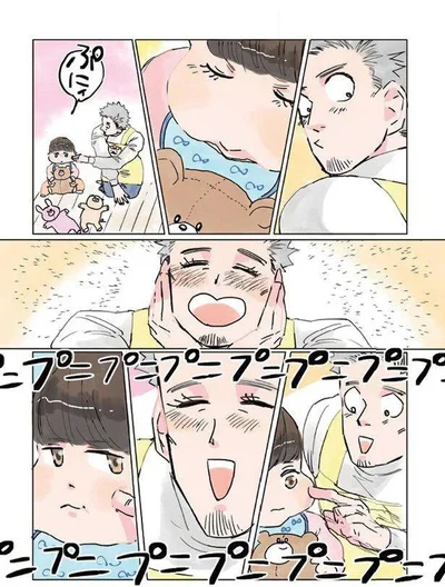 『実録 保育士でこ先生』より