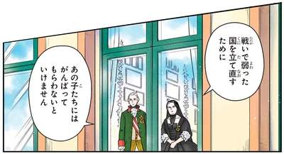 あの子たちにはがんばってもらわないといけません
