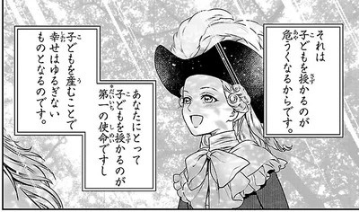 幸せはゆるぎないものとなるのです