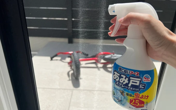 (2)虫対策